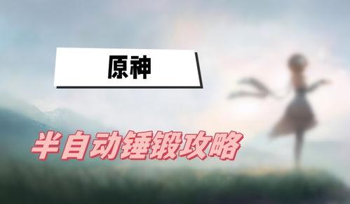 枫丹剧情文字爆料最新,揭开神秘遗迹的神秘面纱 第3张 枫丹剧情文字爆料最新,揭开神秘遗迹的神秘面纱 第3张