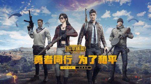 和平精英活动爆料最新马皮肤,神秘马皮肤即将亮相,驾驭速度与激情! 第3张 和平精英活动爆料最新马皮肤,神秘马皮肤即将亮相,驾驭速度与激情! 第3张