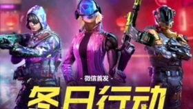 使命召唤s最新爆料手册