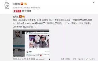 娱乐圈吃瓜群众视频,揭秘明星幕后生活 第3张 娱乐圈吃瓜群众视频,揭秘明星幕后生活 第3张