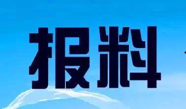 湖北电视台新闻爆料电话,揭露社会热点背后的真相 第2张 湖北电视台新闻爆料电话,揭露社会热点背后的真相 第2张