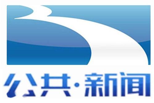 湖北电视台新闻爆料电话,揭露社会热点背后的真相 第3张 湖北电视台新闻爆料电话,揭露社会热点背后的真相 第3张