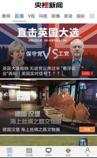开平最新爆料新闻报道图片