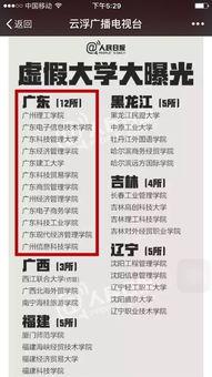 开平最新爆料新闻报道图片 第2张 开平最新爆料新闻报道图片 第2张
