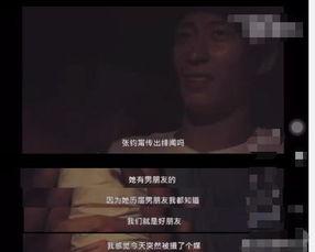 窦骁爆料张钧甯视频,揭秘两人关系背后的真相 第2张 窦骁爆料张钧甯视频,揭秘两人关系背后的真相 第2张