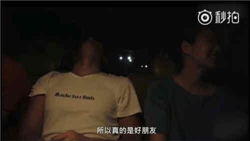 窦骁爆料张钧甯视频,揭秘两人关系背后的真相 第3张 窦骁爆料张钧甯视频,揭秘两人关系背后的真相 第3张
