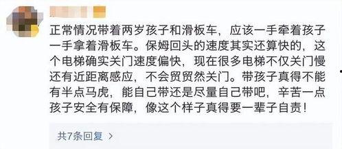 杭州爆料女孩事件视频最新