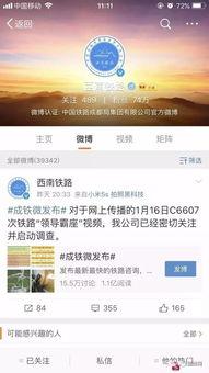 吉林路霸最新爆料,揭秘背后惊人真相！
