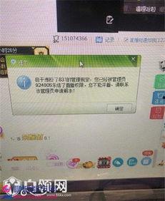阿哲爆料天佑解封视频,天佑解封幕后真相，独家视频曝光