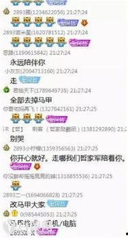阿哲爆料天佑解封视频,天佑解封幕后真相,独家视频曝光 第2张 阿哲爆料天佑解封视频,天佑解封幕后真相,独家视频曝光 第2张