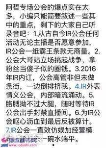 阿哲爆料天佑解封视频,天佑解封幕后真相,独家视频曝光 第3张 阿哲爆料天佑解封视频,天佑解封幕后真相,独家视频曝光 第3张