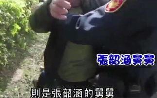 舅舅真实爆料视频大全,视频大全背后的惊人真相 第2张 舅舅真实爆料视频大全,视频大全背后的惊人真相 第2张