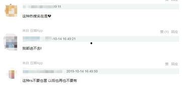 知乎网红吃瓜群微博,微博背后的真实故事 第2张 知乎网红吃瓜群微博,微博背后的真实故事 第2张