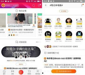 知乎网红吃瓜群微博,微博背后的真实故事 第3张 知乎网红吃瓜群微博,微博背后的真实故事 第3张