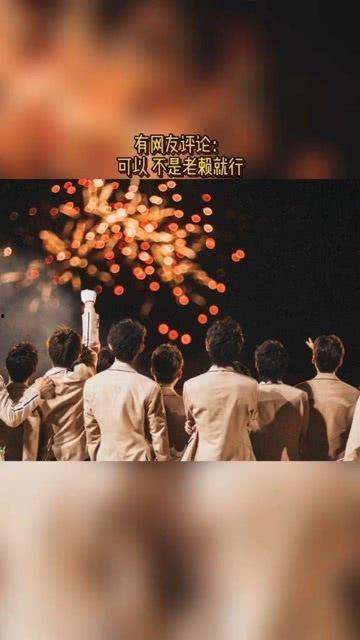 网友爆料某男团视频,某男团视频引发热议,内容引发网友热议! 第3张 网友爆料某男团视频,某男团视频引发热议,内容引发网友热议! 第3张