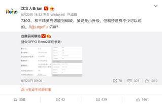精英最新爆料微博视频,微博视频内容深度解析 第3张 精英最新爆料微博视频,微博视频内容深度解析 第3张