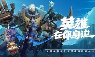 最新手游皮肤爆料,炫酷特效,个性十足,等你来战! 第2张 最新手游皮肤爆料,炫酷特效,个性十足,等你来战! 第2张