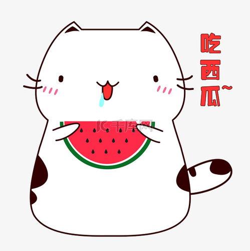 吃瓜拍照表情包下载免费,轻松打造趣味聊天氛围 第2张 吃瓜拍照表情包下载免费,轻松打造趣味聊天氛围 第2张