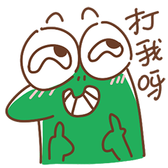 吃瓜拍照表情包下载免费,轻松打造趣味聊天氛围 第3张 吃瓜拍照表情包下载免费,轻松打造趣味聊天氛围 第3张