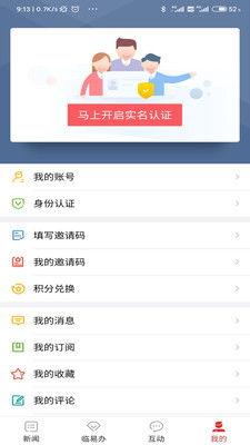今日头条爆料内蒙古新闻,今日头条曝重大事件,揭秘背后真相 第2张 今日头条爆料内蒙古新闻,今日头条曝重大事件,揭秘背后真相 第2张