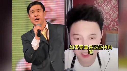 小沈阳爆料最新事件,揭秘娱乐圈惊人内幕 第3张 小沈阳爆料最新事件,揭秘娱乐圈惊人内幕 第3张