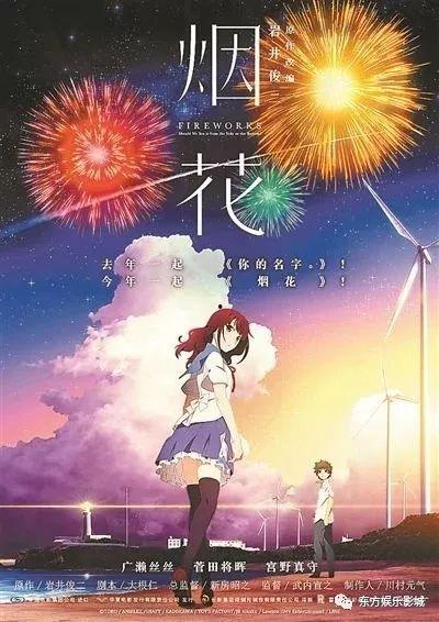 烟花动画在线观看,在线观赏烟花动画盛宴 第2张 烟花动画在线观看,在线观赏烟花动画盛宴 第2张