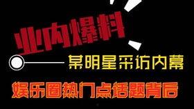 热点爆料的视频去哪了看,热点爆料视频神秘消失之谜 第3张 热点爆料的视频去哪了看,热点爆料视频神秘消失之谜 第3张