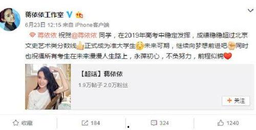爆料蒋依依工作室视频,揭秘幕后精彩瞬间 第3张 爆料蒋依依工作室视频,揭秘幕后精彩瞬间 第3张