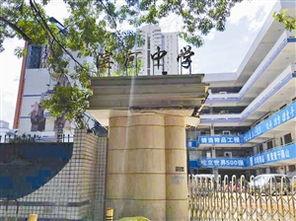 滨河高中最新爆料,揭秘校园风云背后的真相 第3张 滨河高中最新爆料,揭秘校园风云背后的真相 第3张