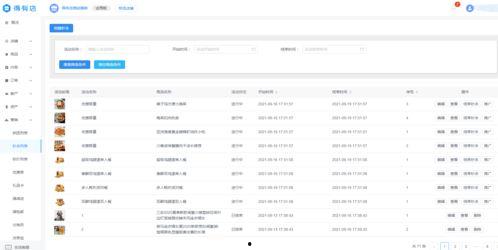 爆料计划怎么做视频的教程,轻松制作高质量视频教程全攻略 第3张 爆料计划怎么做视频的教程,轻松制作高质量视频教程全攻略 第3张