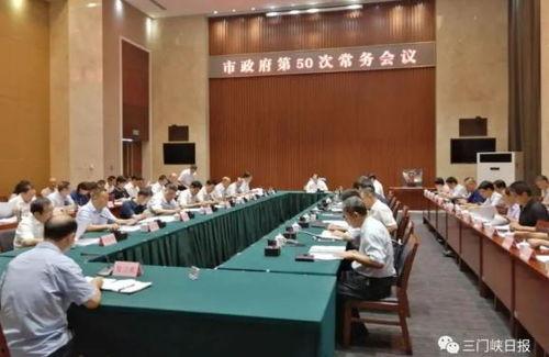 三门峡今日爆料新闻最新,最新爆料揭示惊人真相！