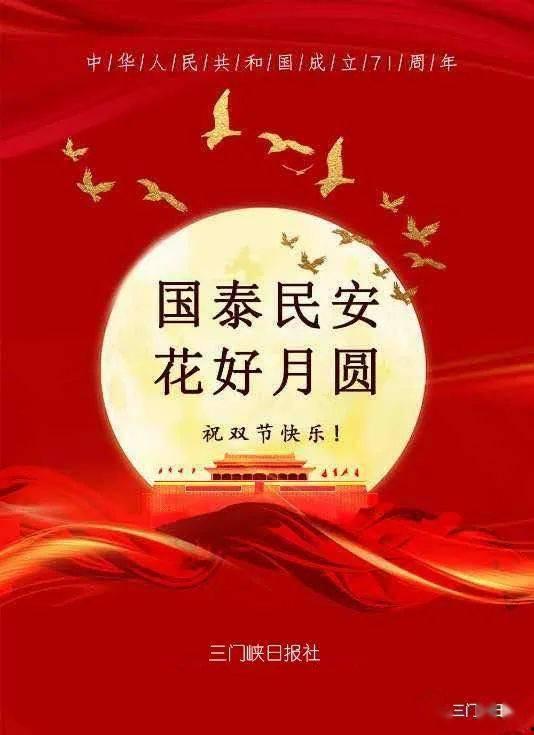 三门峡今日爆料新闻最新,最新爆料揭示惊人真相! 第2张 三门峡今日爆料新闻最新,最新爆料揭示惊人真相! 第2张