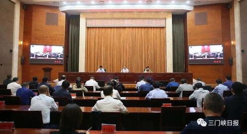 三门峡今日爆料新闻最新,最新爆料揭示惊人真相! 第3张 三门峡今日爆料新闻最新,最新爆料揭示惊人真相! 第3张