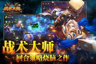 战术大师爆料视频,视频爆料背后的战略智慧解析 第3张 战术大师爆料视频,视频爆料背后的战略智慧解析 第3张