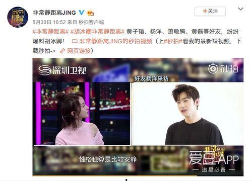 张泽禹近期爆料视频,近期爆料视频深度解析 第3张 张泽禹近期爆料视频,近期爆料视频深度解析 第3张