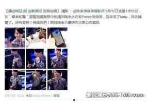 爆料陶喆事件视频播放时间,揭秘播放时间背后的惊人真相 第3张 爆料陶喆事件视频播放时间,揭秘播放时间背后的惊人真相 第3张