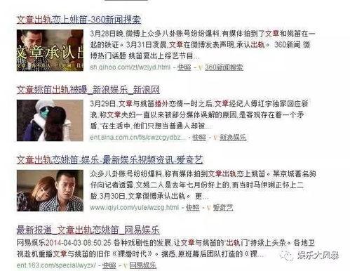 卓伟爆料爆红了吗视频,网络红人之路再掀波澜