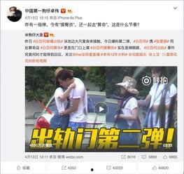卓伟爆料爆红了吗视频,网络红人之路再掀波澜  第2张