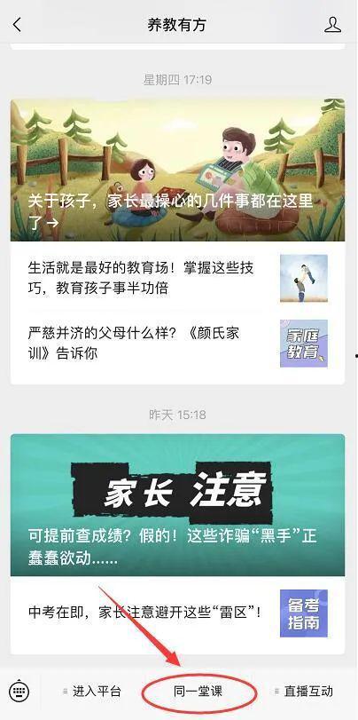 阜宁最新爆料新闻视频播放,视频揭露惊人真相，引网友热议