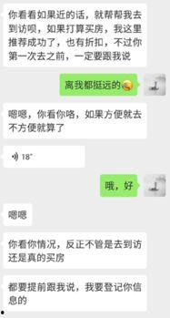 今日爆料销售套路,揭秘商家背后的秘密 第2张 今日爆料销售套路,揭秘商家背后的秘密 第2张