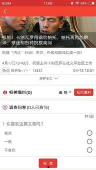 最新版本爆料分析软件,软件功能革新与用户体验升级深度解析 第2张 最新版本爆料分析软件,软件功能革新与用户体验升级深度解析 第2张