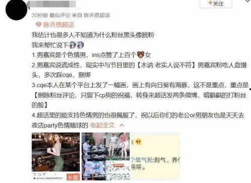 抚州渣男爆料事件最新,真相揭露,受害者勇敢发声 第2张 抚州渣男爆料事件最新,真相揭露,受害者勇敢发声 第2张
