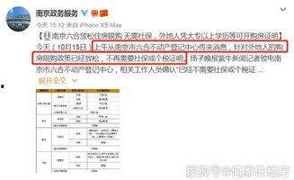 南京大事件爆料最新消息,惊人内幕揭露真相