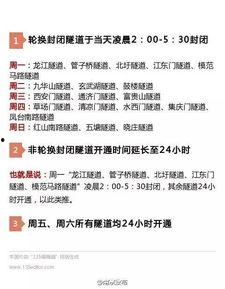 南京大事件爆料最新消息,惊人内幕揭露真相 第2张 南京大事件爆料最新消息,惊人内幕揭露真相 第2张