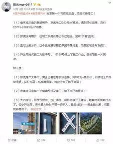 南京大事件爆料最新消息,惊人内幕揭露真相 第3张 南京大事件爆料最新消息,惊人内幕揭露真相 第3张