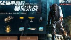 明日之后最新高校爆料,揭秘神秘校园与未知挑战