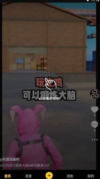 猪哥爆料夜斗视频播放下载,独家播放下载攻略揭秘