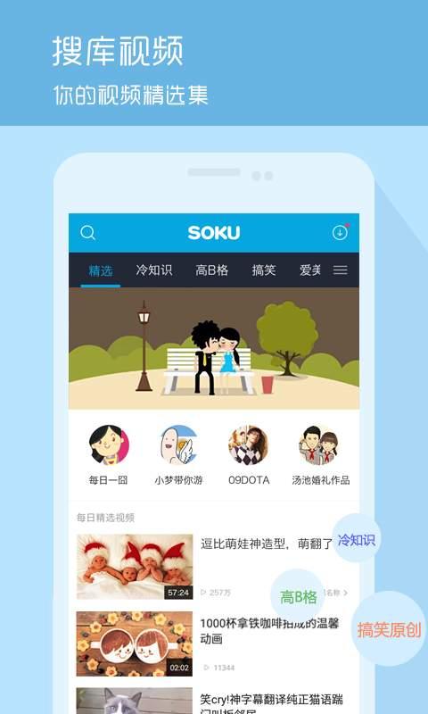 猪哥爆料夜斗视频播放下载,独家播放下载攻略揭秘 第2张 猪哥爆料夜斗视频播放下载,独家播放下载攻略揭秘 第2张