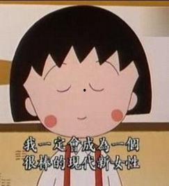 小丸子爆料视频下载,精彩瞬间大公开