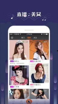直播娱乐吃瓜心声小说,吃瓜心声,娱乐小说里的真实人生 第2张 直播娱乐吃瓜心声小说,吃瓜心声,娱乐小说里的真实人生 第2张